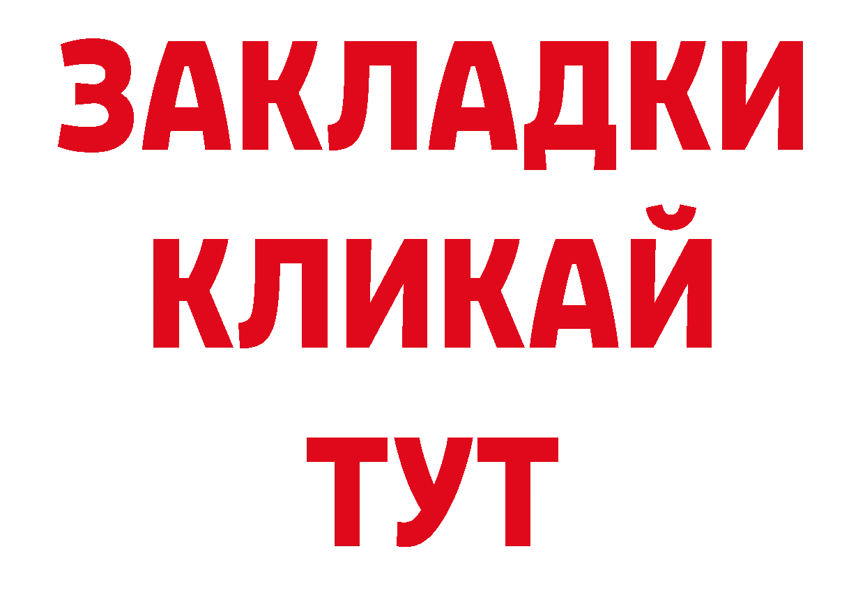 Амфетамин VHQ зеркало дарк нет ОМГ ОМГ Колпашево