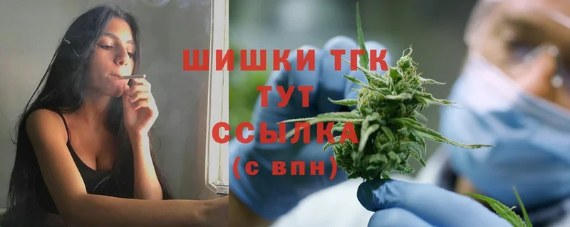 Бошки Шишки Bruce Banner  Колпашево 